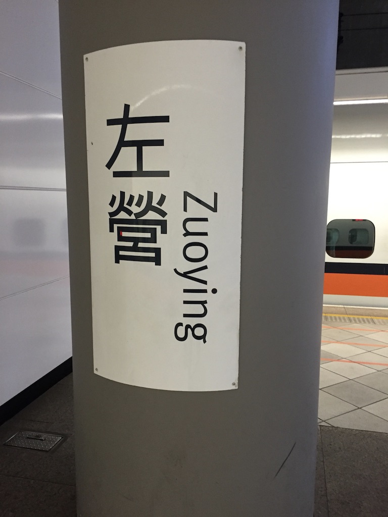 喔 中国 語